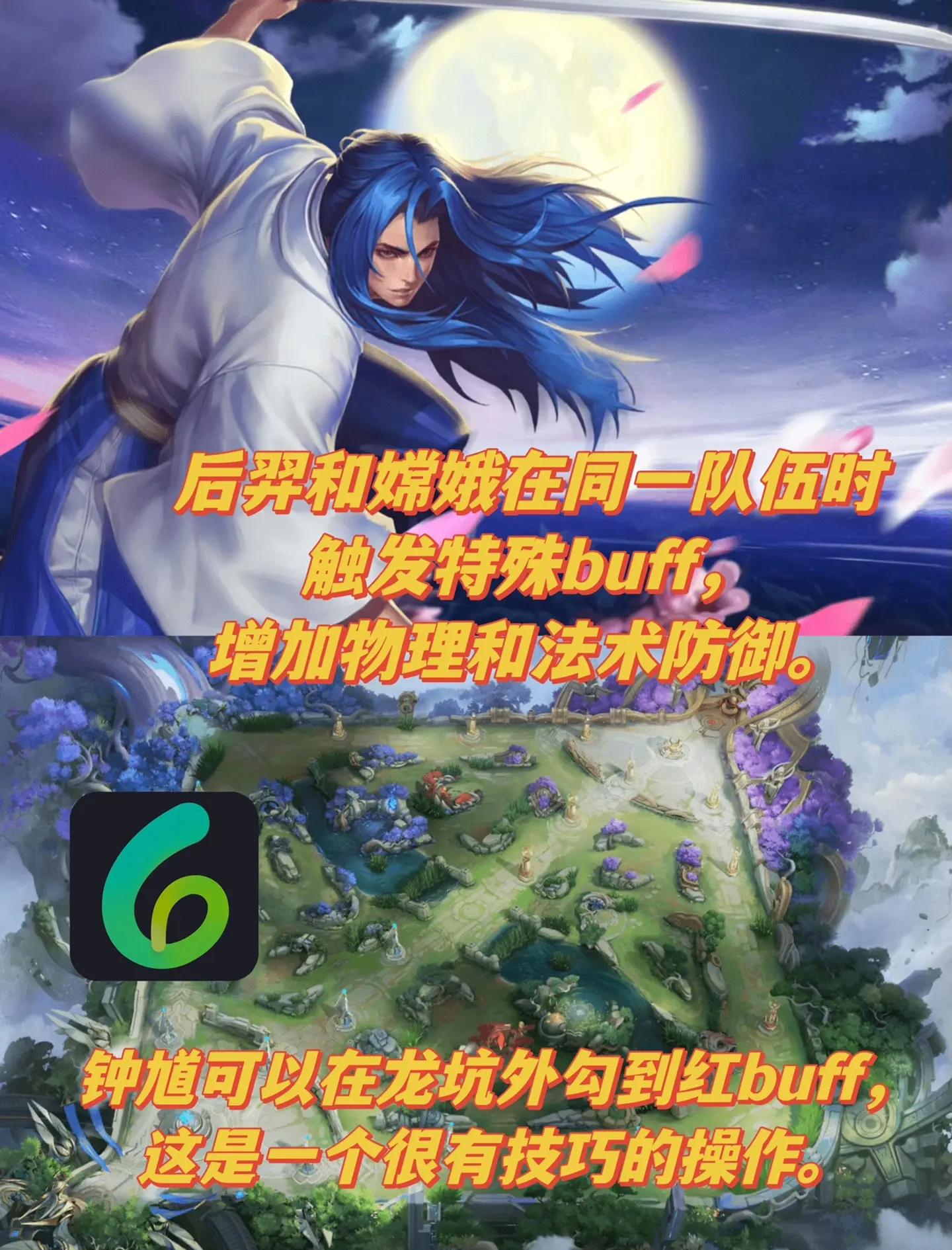 这场王者荣耀国际版比赛中，暗影军团与赤焰军团打出神仙对决，打出自信操作，赢得实至名归的简单介绍