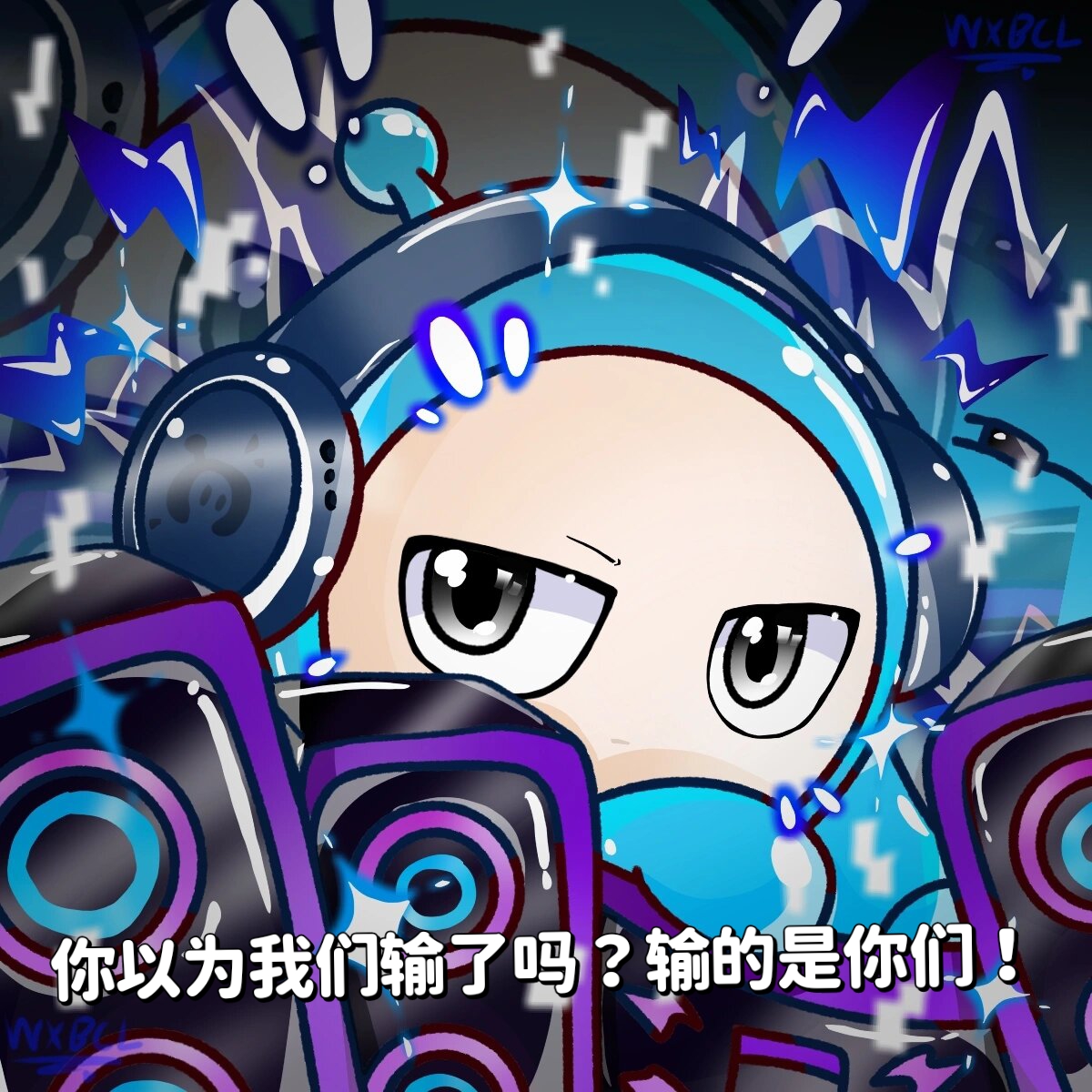 鏖战五局，梦魇之翼终于扳平比分，将战火烧向决赛