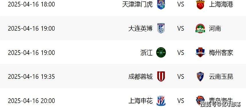 热议中超榜首大战：国安是一场彻底的完败全方位落后的简单介绍
