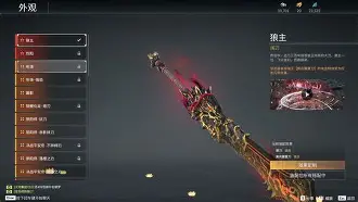 詹俊：遗憾贝林兄弟无法龙虎斗；世俱杯下半区就