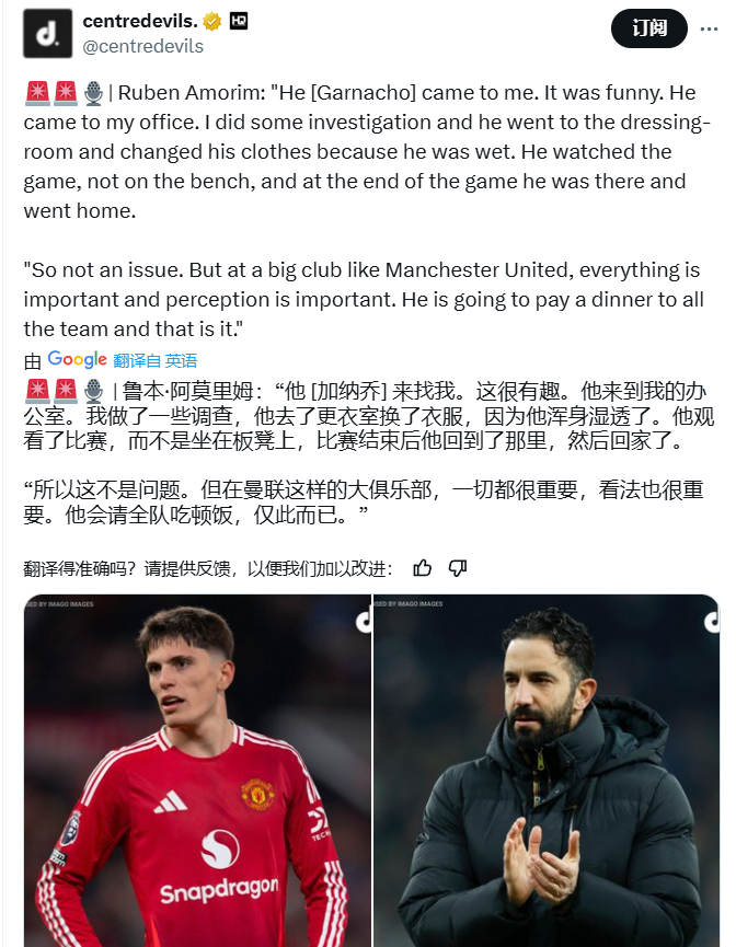 切尔西仍对加纳乔兴趣浓厚，近期与球员经纪人联系