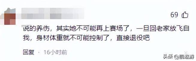 全红婵因伤退赛不到1个月，令人作呕的事接连发生，孙颖莎说对了