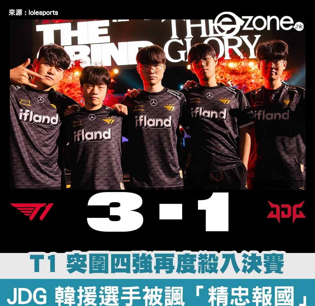 电竞世界杯AL复仇T1，零封MSI亚军含金量拉满，T1或沦为底座！的简单介绍