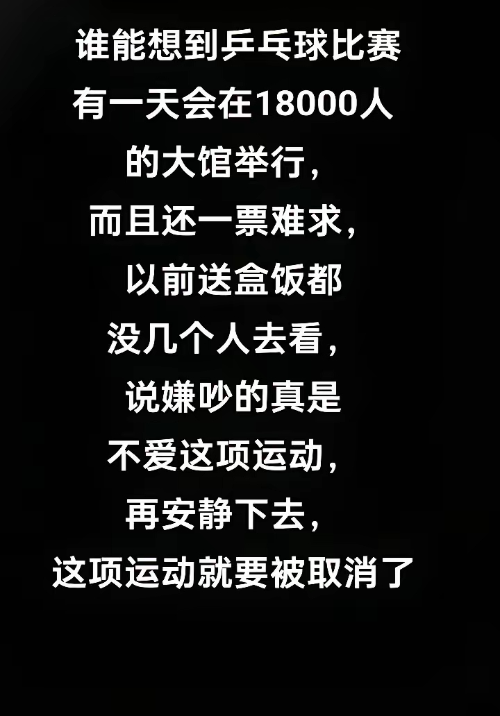 包含没人想输也没人想多放假，有比赛时我们会的词条