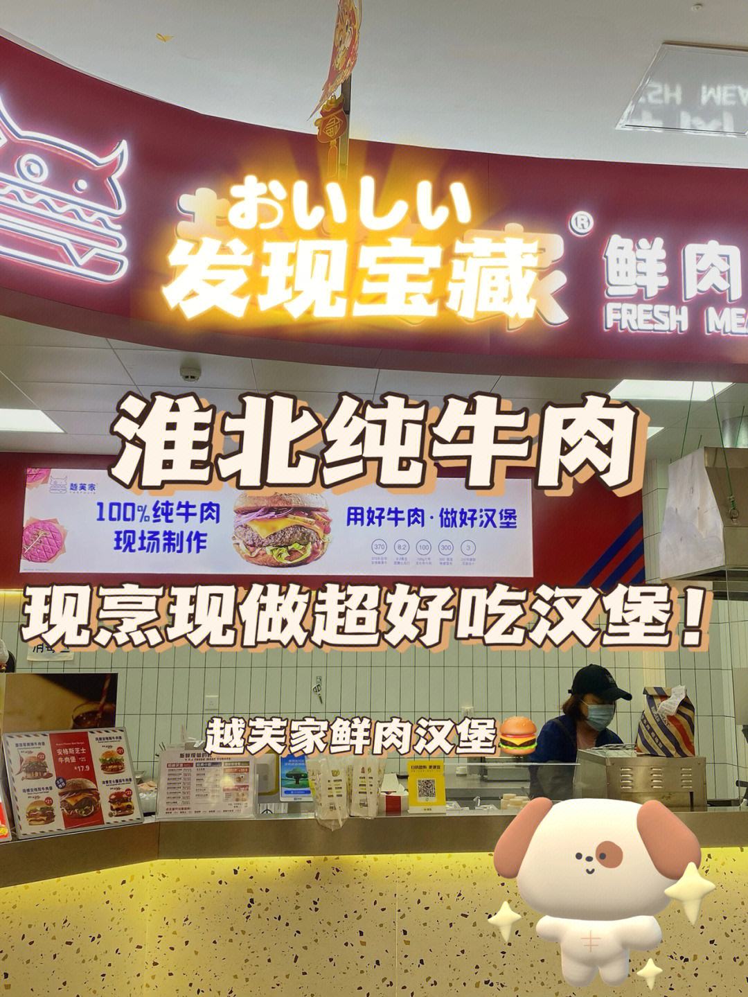 关于方硕更新社媒Vlog：只是吃个汉堡，又给我整花活的信息