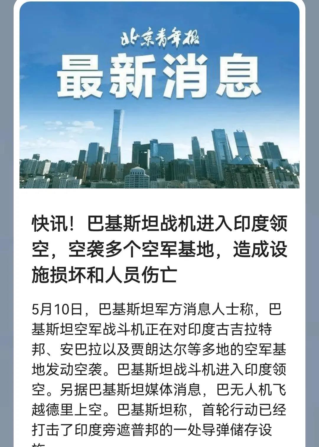 例行公事？中巴都想全力出战塔拉吉奇笑言送绝杀的简单介绍