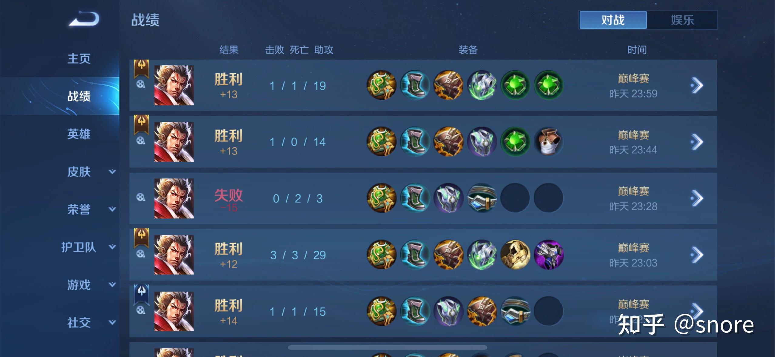 《王者荣耀》排位ban位增至10个：省时1分钟