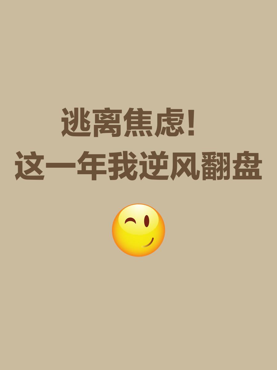 鏖战五局，逐风者终于翻盘成功，这场打得太精彩的简单介绍