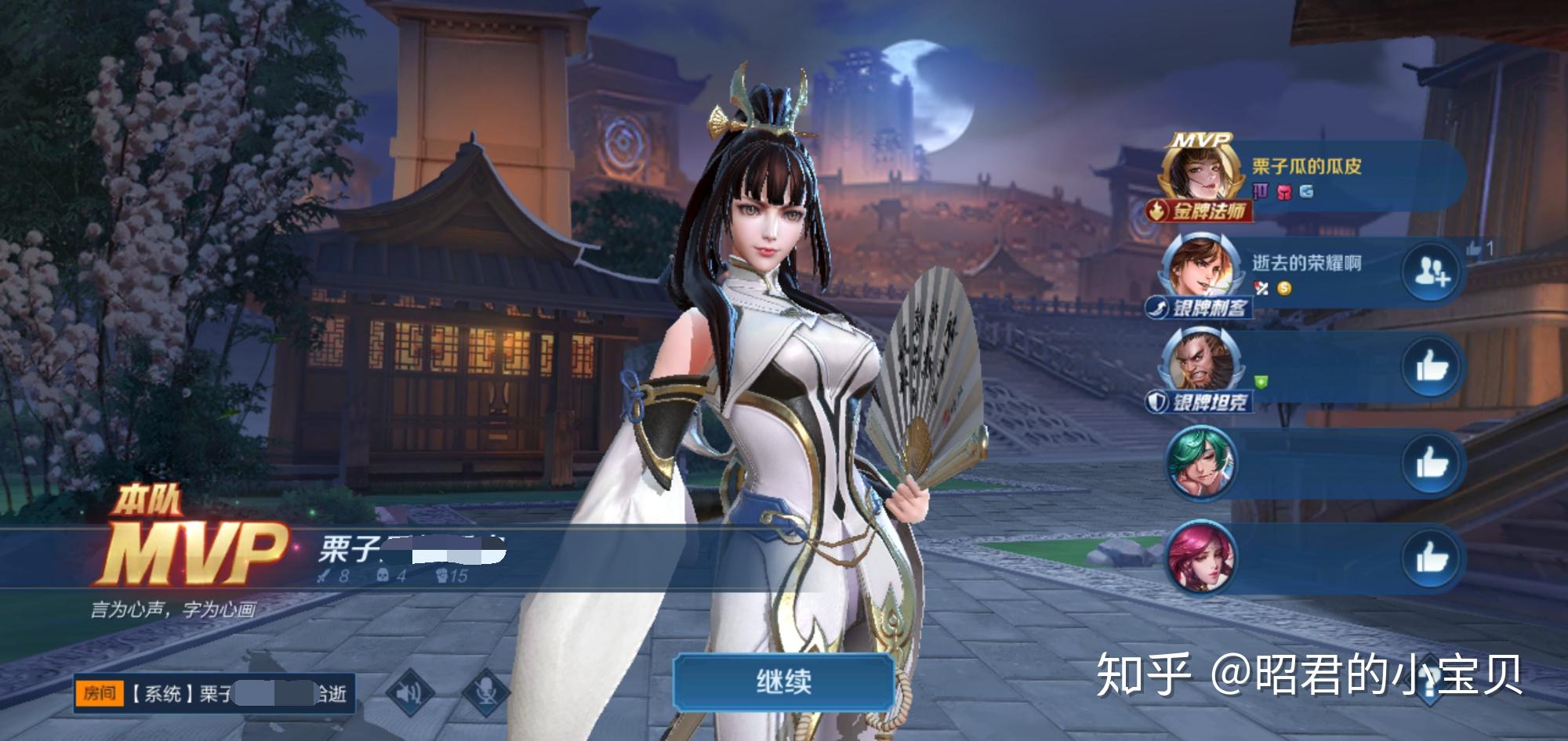 《王者荣耀》勇闯乙女赛道：当英雄变男友，谁在心动？的简单介绍