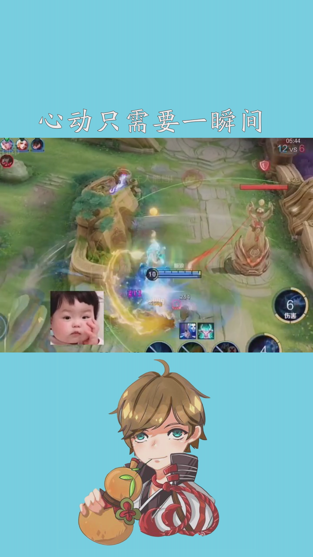 《王者荣耀》勇闯乙女赛道：当英雄变男友，谁在心动？的简单介绍