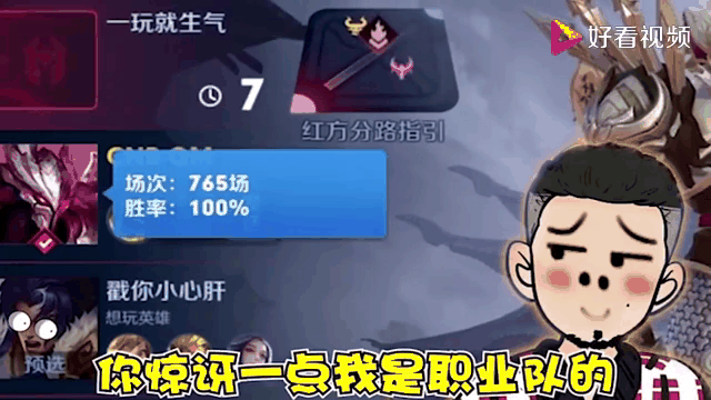 雷霆神域在今日王者荣耀国际版比赛中表现亮眼，从落后到翻盘，掌控节奏如行云流水的简单介绍