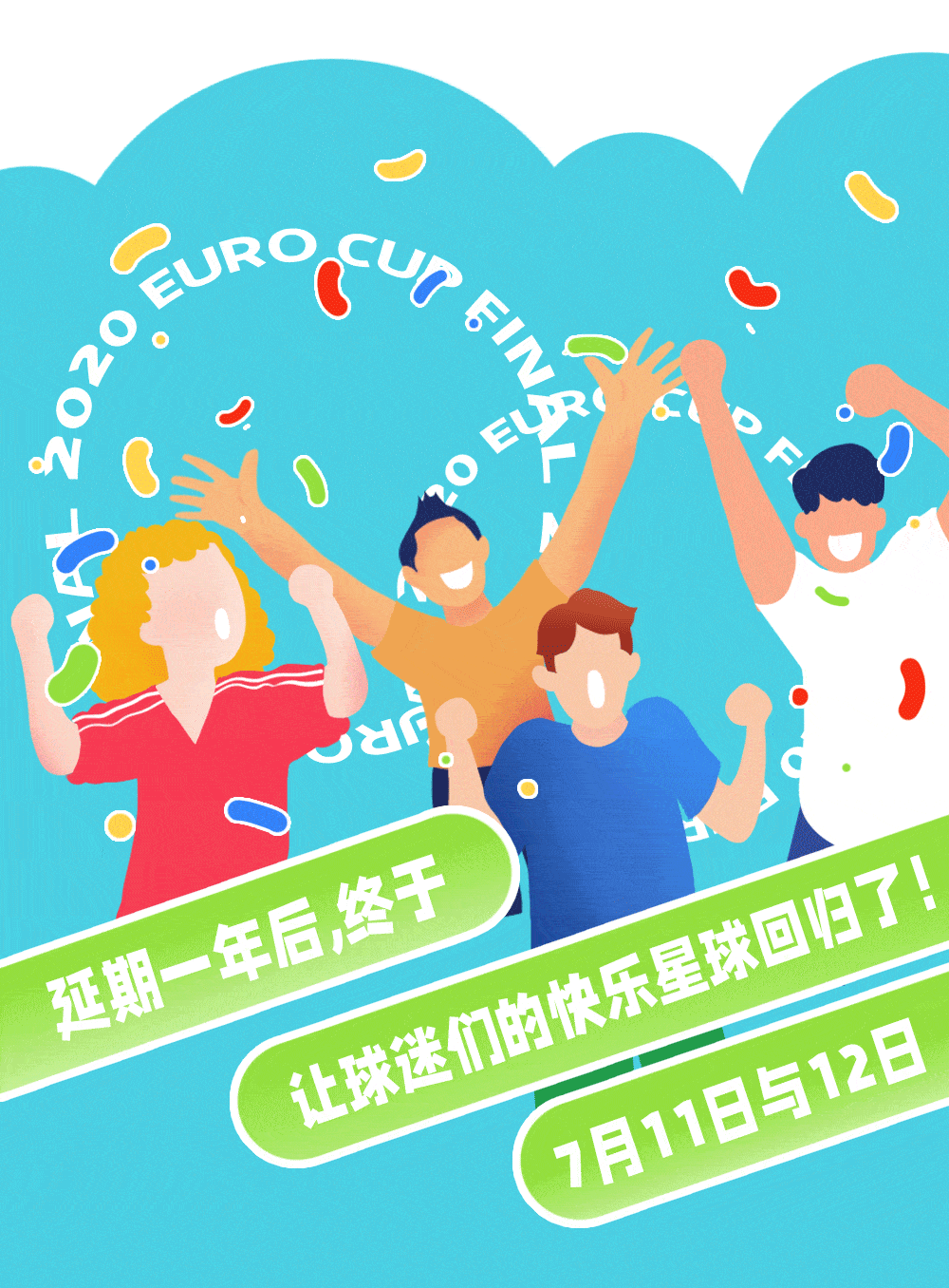 包含欧洲足坛名宿动态频现，转会消息持续升温的词条