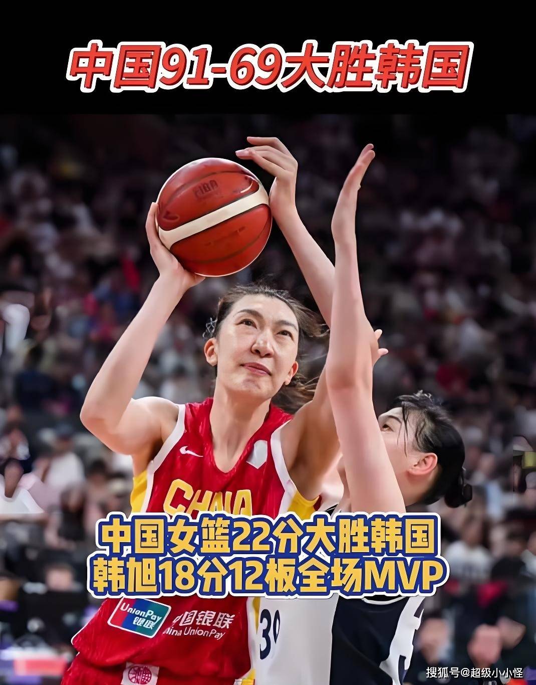 中国女篮负日本无缘亚洲杯决赛将与韩国争第三的简单介绍