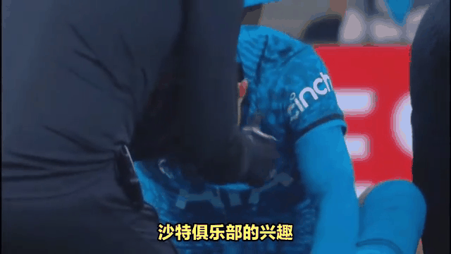包含吉尔克里斯特今夏将离开切尔西，沙特俱乐部也对他有意的词条