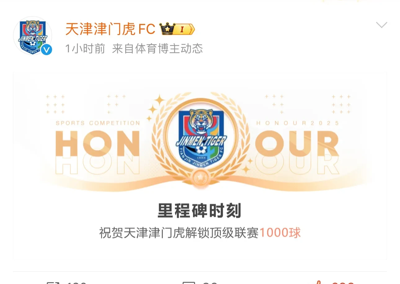 北京国安主场告捷，继续在积分榜上保持领先位置