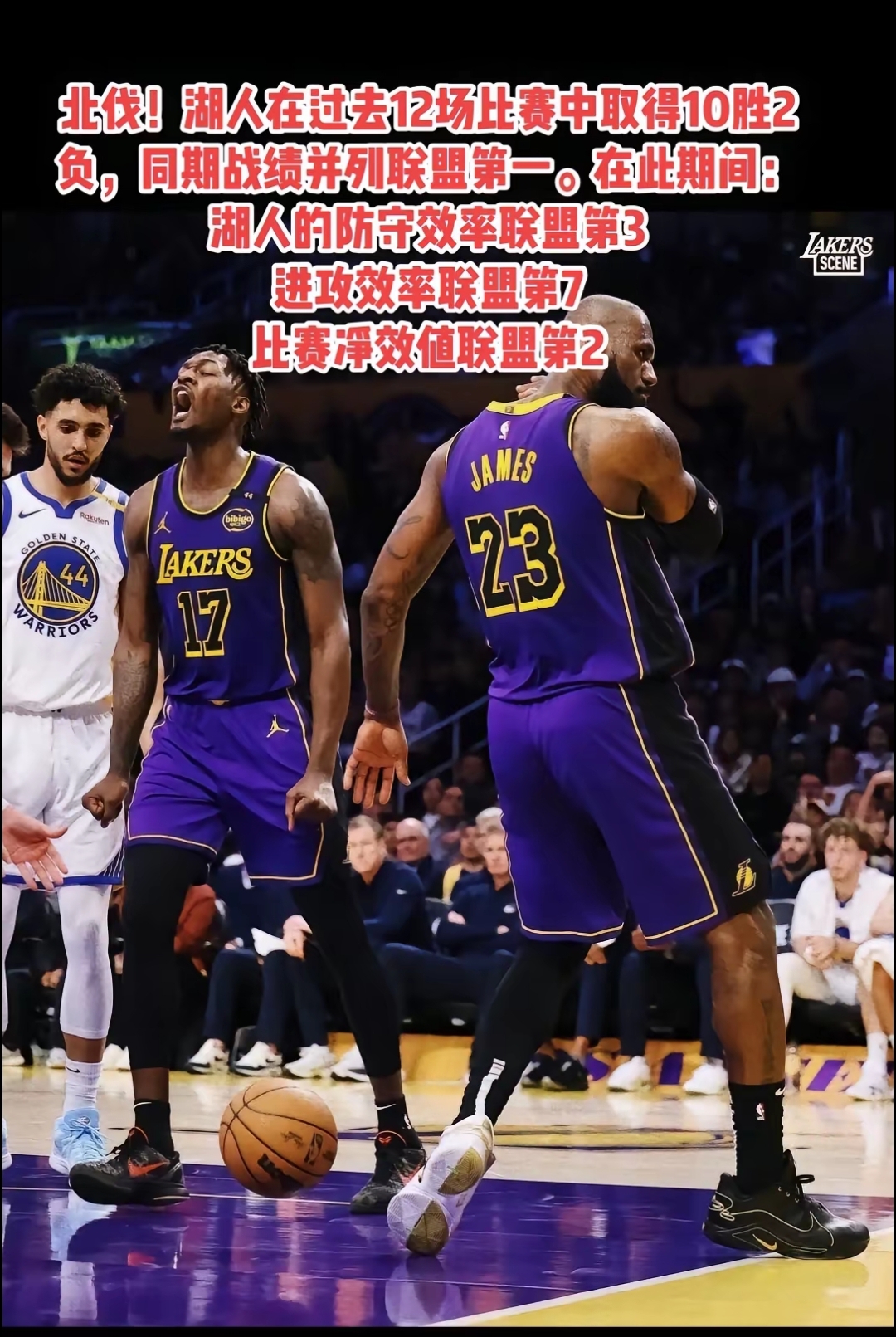 NBA季后赛火箭战胜湖人，将比分扳平