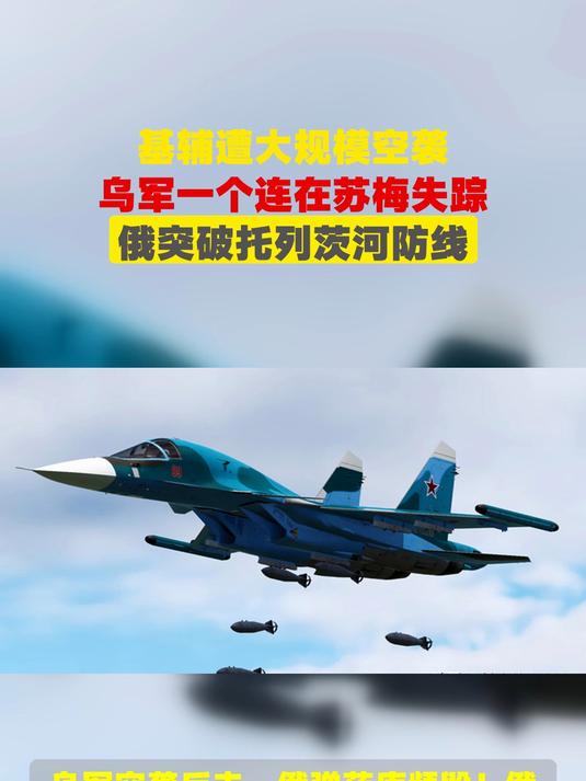 包含知乌检获突破，率先出线下一轮的词条