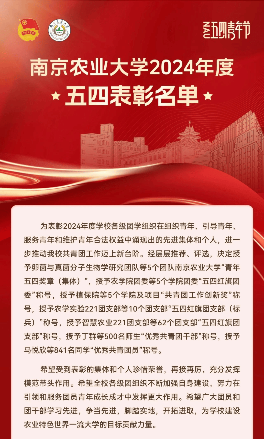 青年运动员登顶领奖台，传递正能量的简单介绍