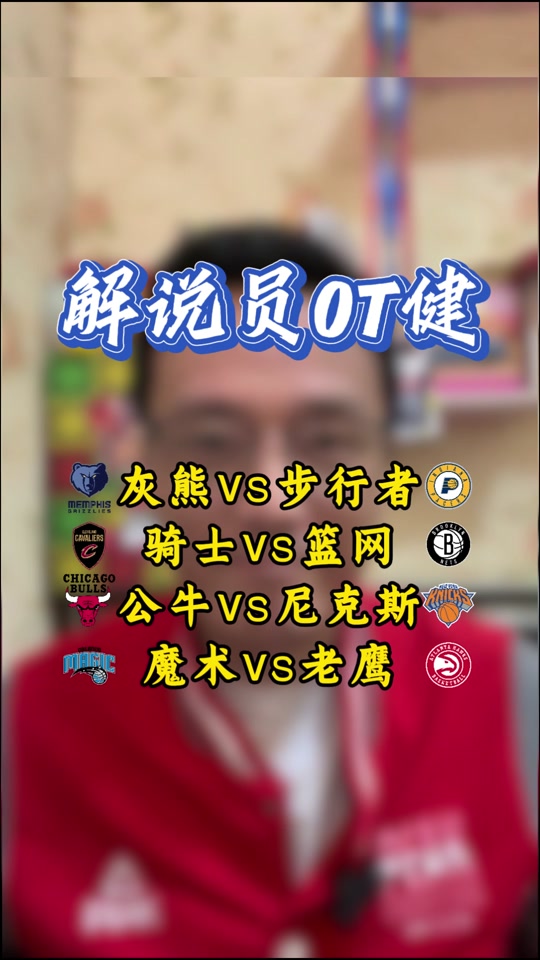 关于步行者客场逆转灰熊，保持全胜战绩的信息