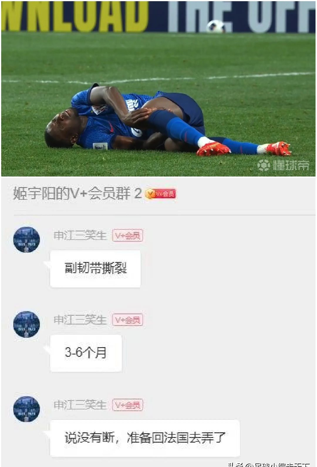 关于申花终于前腰有特谢拉后腰有阿马杜下半程能起飞吗的信息
