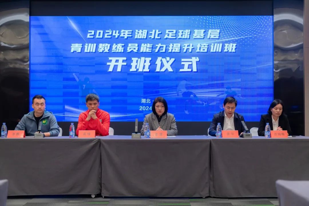 新版世俱杯的举办将推动足球青训体系的建设与完善