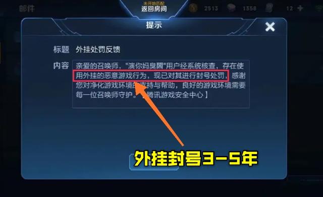 王者荣耀3月5日言语违规专项打击处罚公告的简单介绍