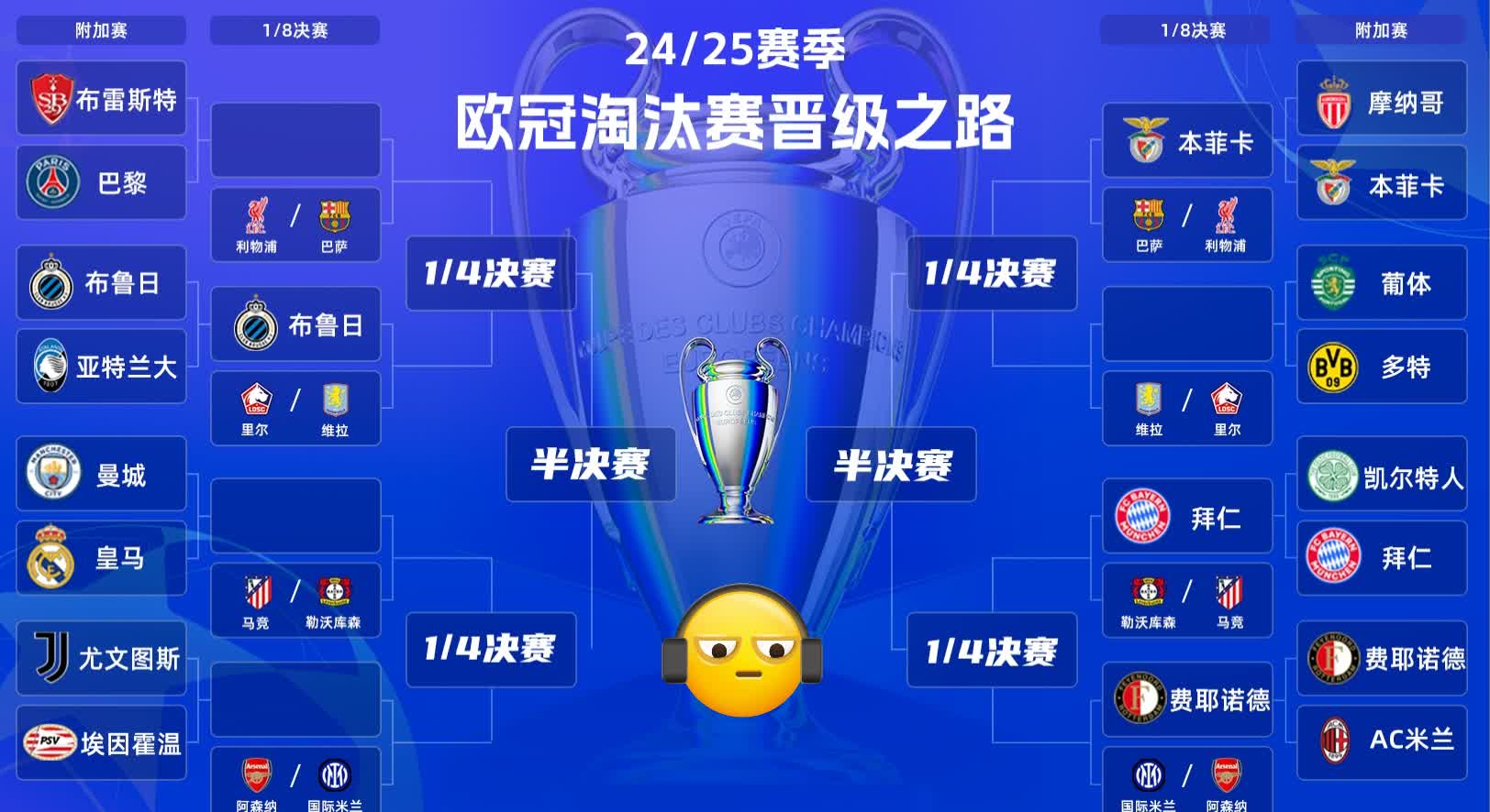 米兰主场4次中框，3-0胜莱切，4连胜叫板卫冕冠军的简单介绍