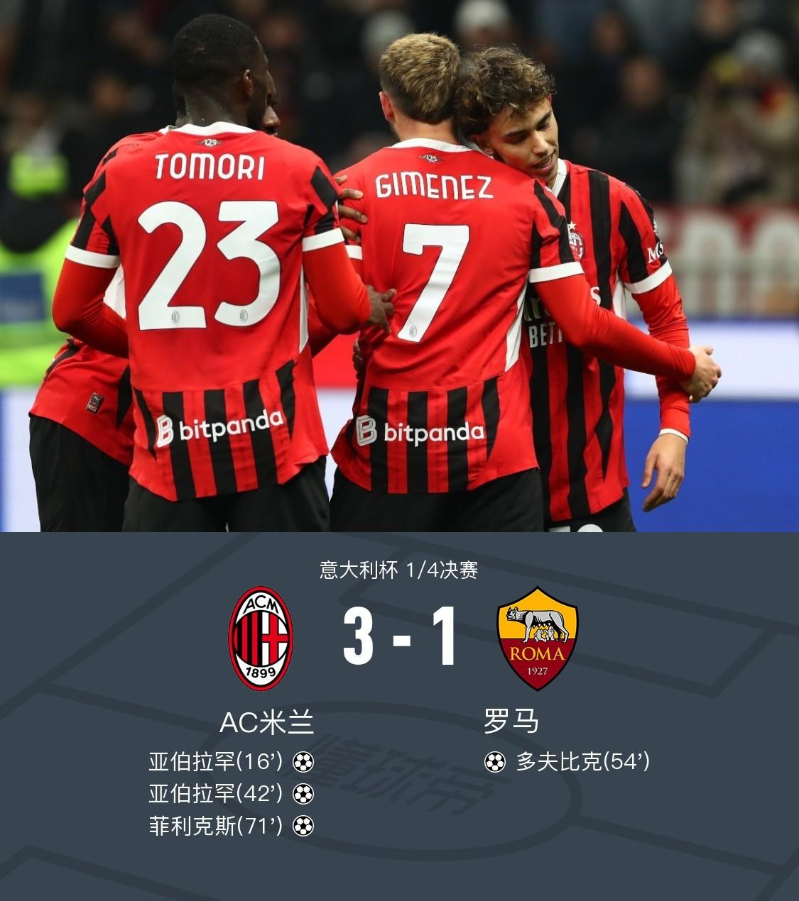 米兰主场4次中框，3-0胜莱切，4连胜叫板卫冕冠军的简单介绍